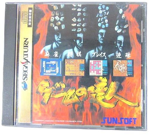 メイン商品画像