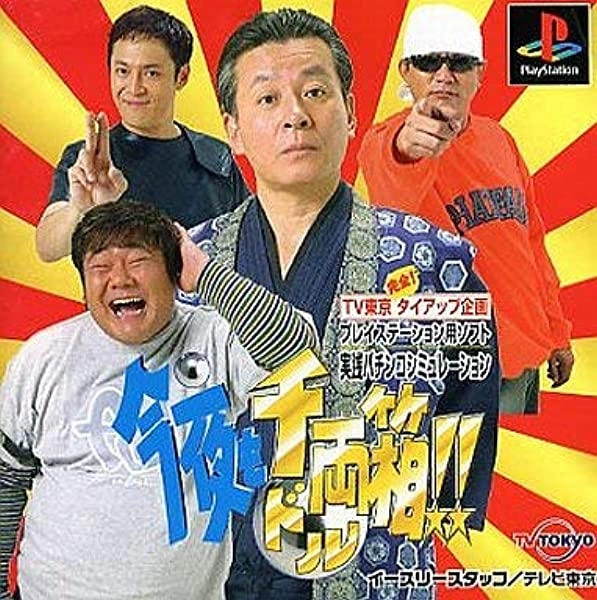 メイン商品画像