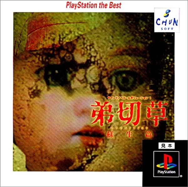 メイン商品画像