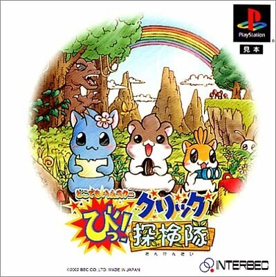メイン商品画像