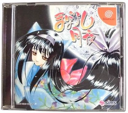 メイン商品画像