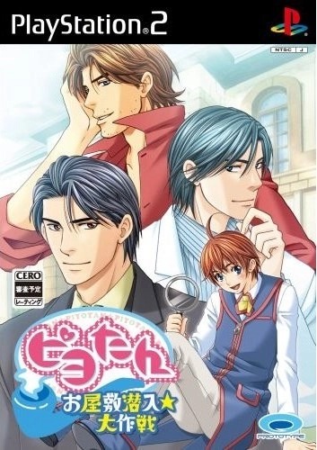 メイン商品画像