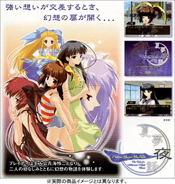 メイン商品画像