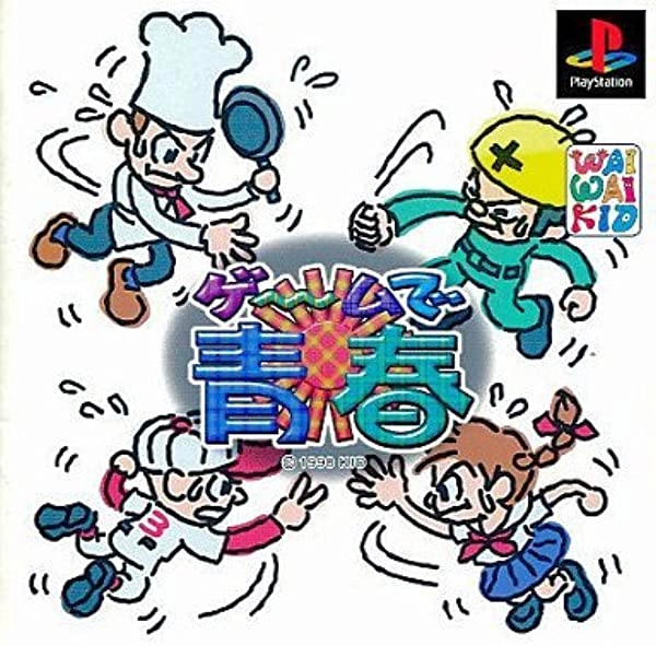 メイン商品画像