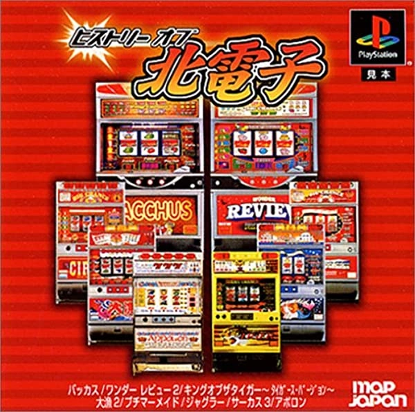 メイン商品画像