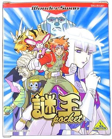 メイン商品画像