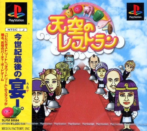 メイン商品画像