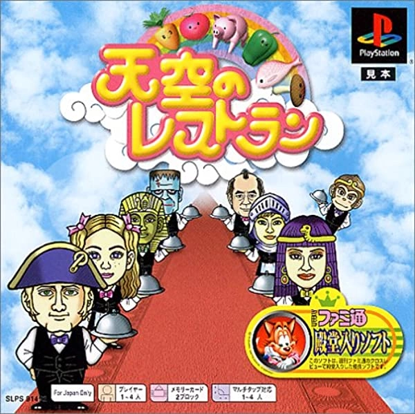 メイン商品画像