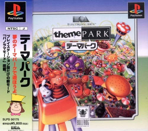 メイン商品画像