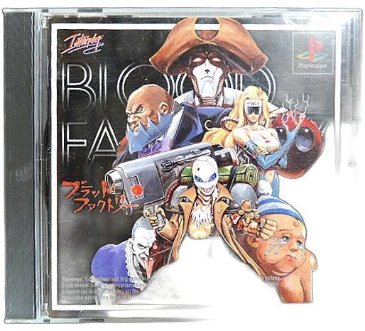 メイン商品画像