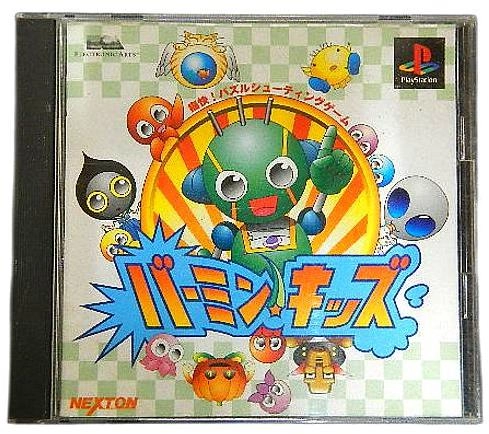 メイン商品画像