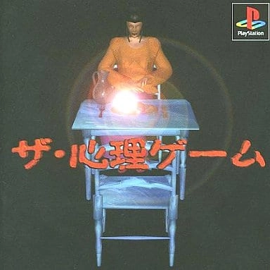 メイン商品画像