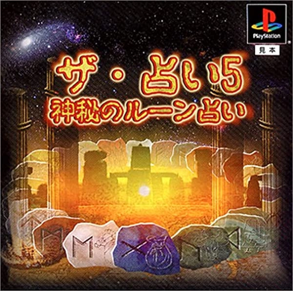 メイン商品画像