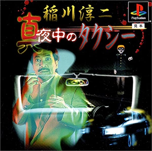 メイン商品画像