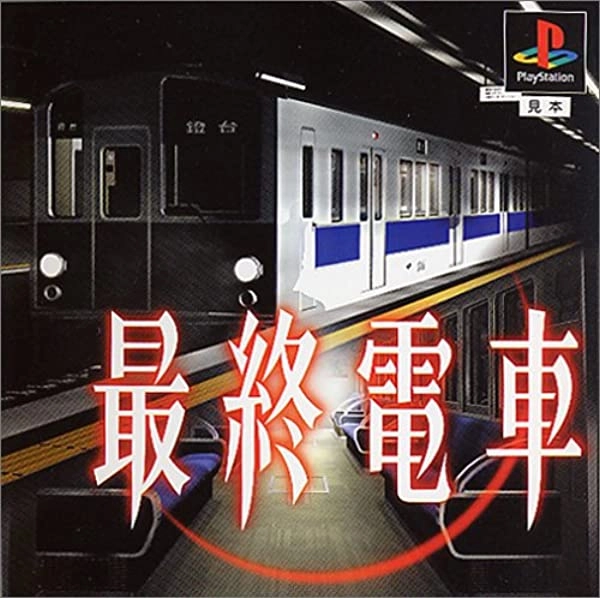 メイン商品画像