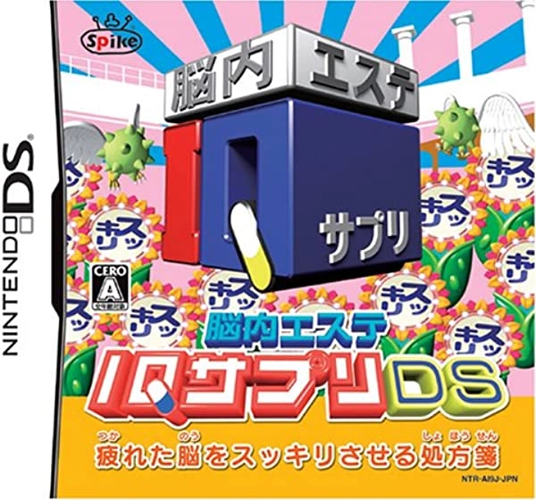 ☆大量☆DSソフト販売 1088000135662279_01_5255w.jpeg