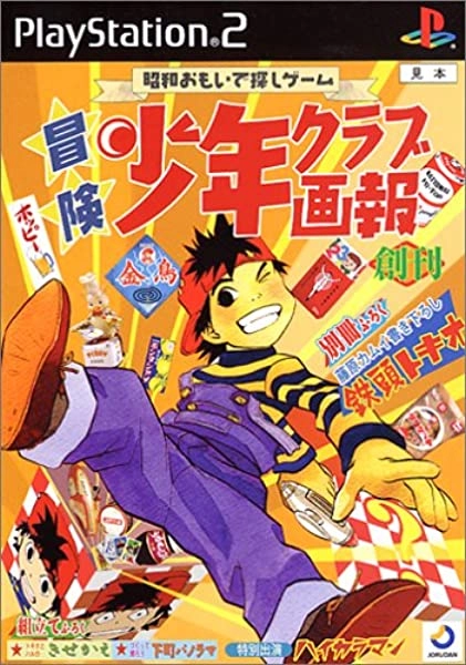 メイン商品画像