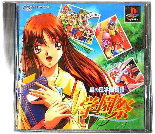 メイン商品画像