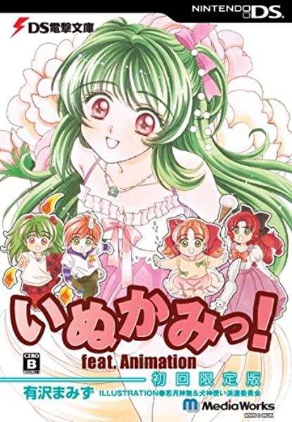 メイン商品画像