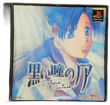 メイン商品画像