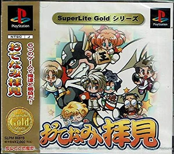 メイン商品画像