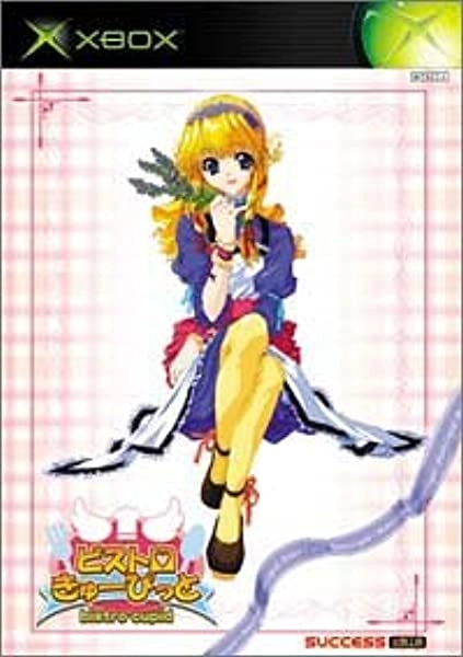 メイン商品画像