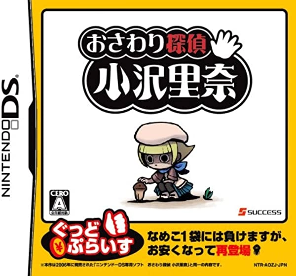 メイン商品画像