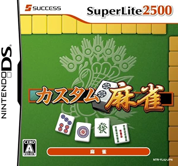 メイン商品画像