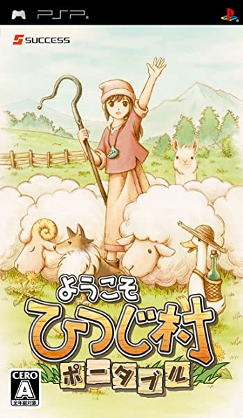 メイン商品画像