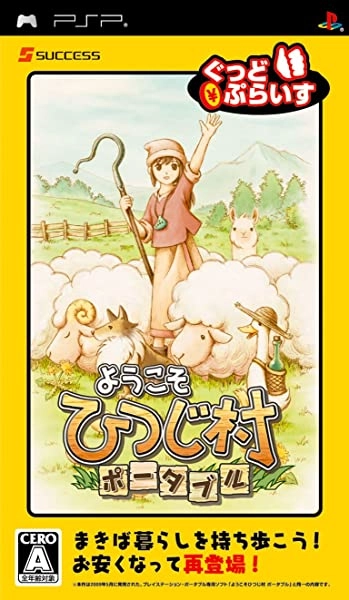 メイン商品画像