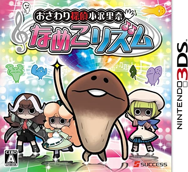 メイン商品画像