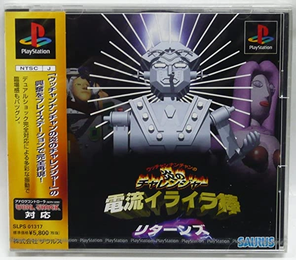 メイン商品画像