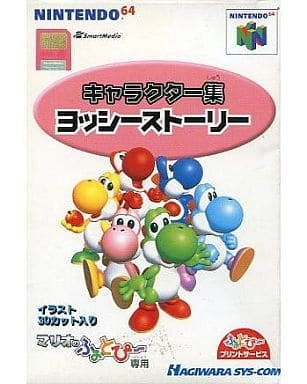 メイン商品画像