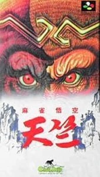 メイン商品画像