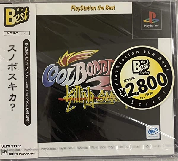 メイン商品画像