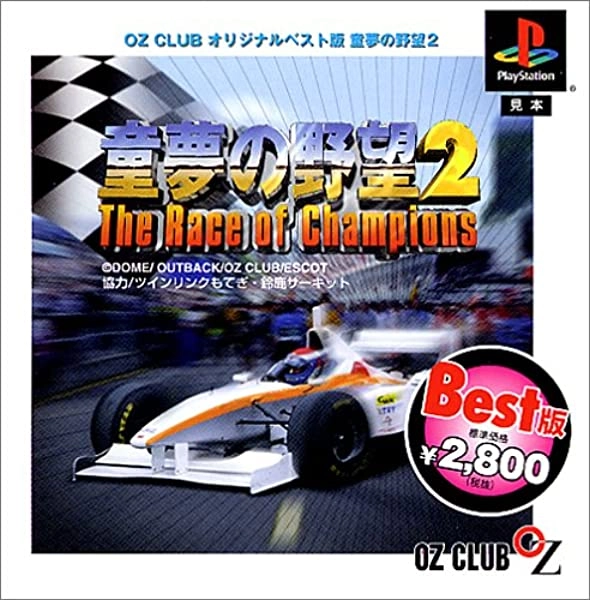 メイン商品画像