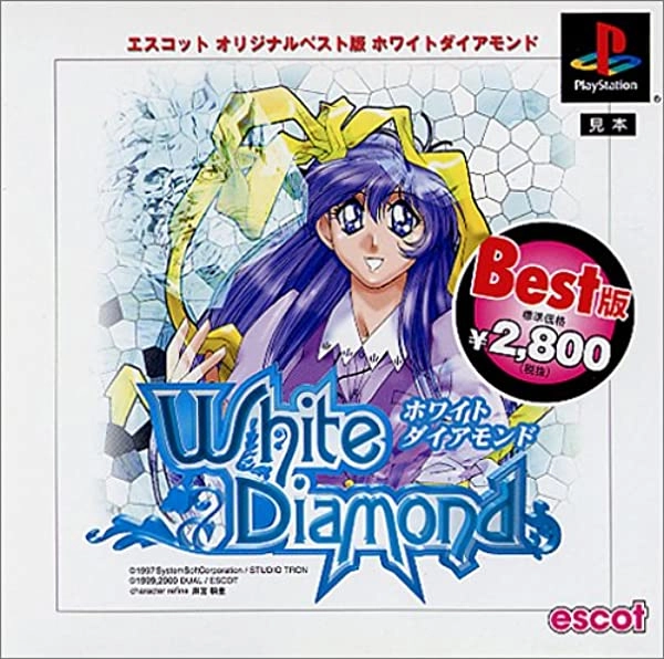 メイン商品画像