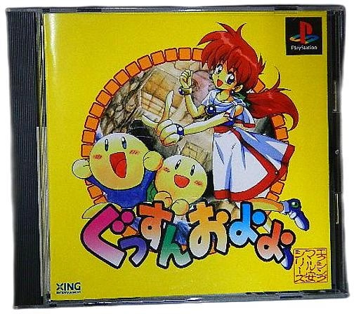 メイン商品画像