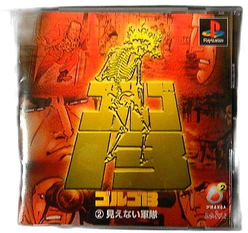 メイン商品画像