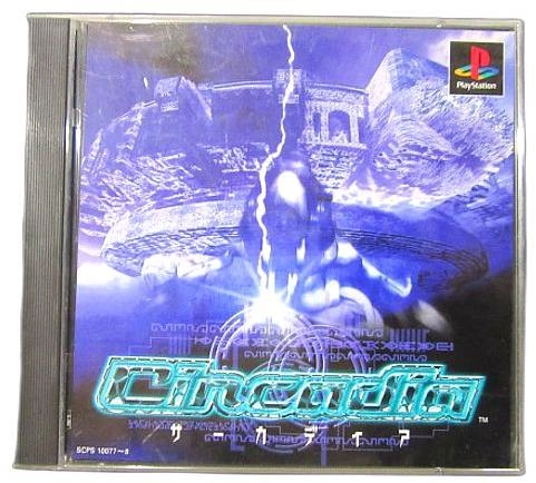 メイン商品画像