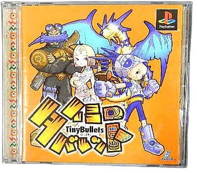 メイン商品画像