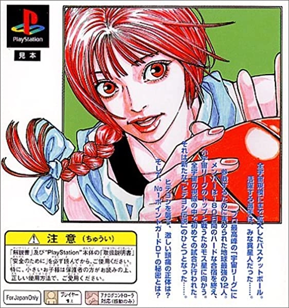 メイン商品画像