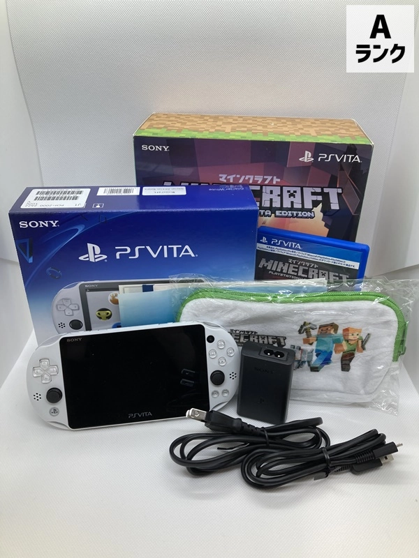 ふるいちオンライン - PlayStation Vita Minecraft Special Edition Bundle