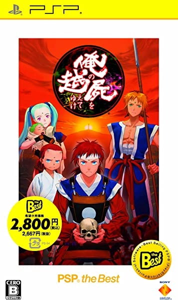 メイン商品画像