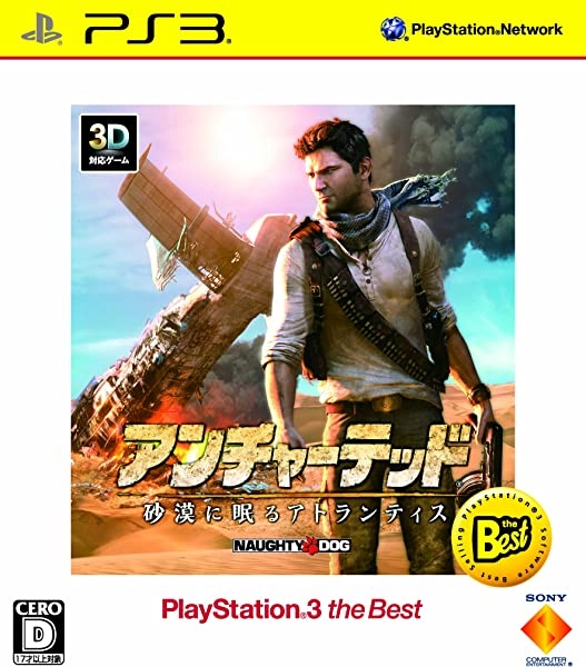 ご予約品湾岸ミッドナイト PlayStation (R) the Best PS3 ソフト