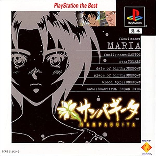 メイン商品画像