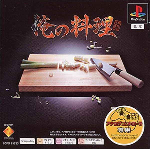 メイン商品画像