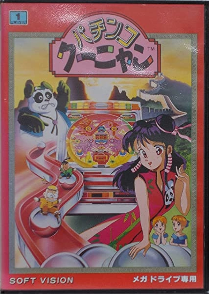 メイン商品画像