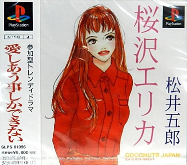 メイン商品画像