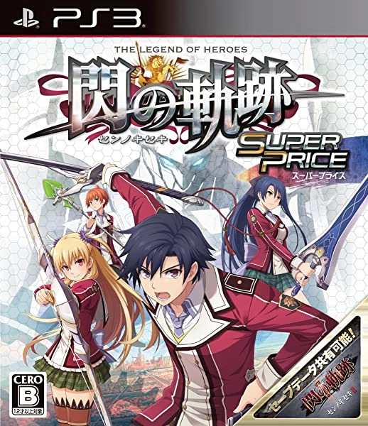 メイン商品画像